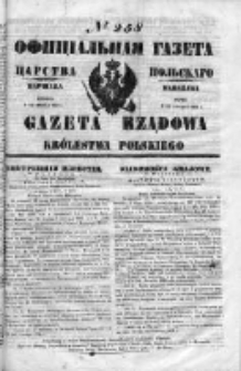 Gazeta Rządowa Królestwa Polskiego 1853 IV, No 258