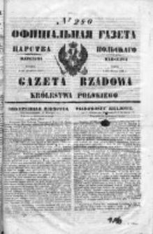 Gazeta Rządowa Królestwa Polskiego 1853 IV, No 280