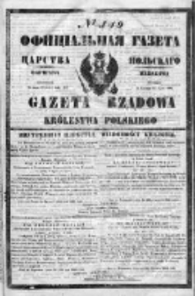 Gazeta Rządowa Królestwa Polskiego 1849 III, No 149