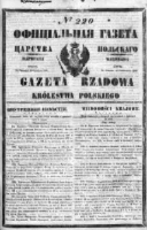 Gazeta Rządowa Królestwa Polskiego 1849 IV, No 220