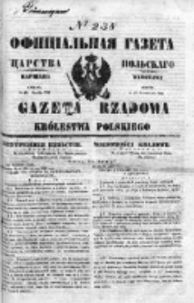 Gazeta Rządowa Królestwa Polskiego 1849 IV, No 238
