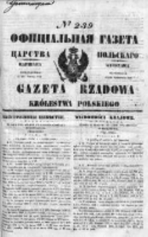Gazeta Rządowa Królestwa Polskiego 1849 IV, No 239