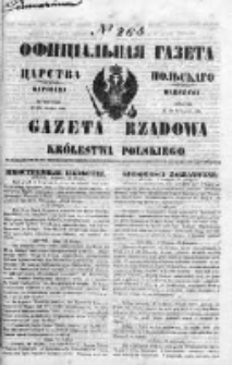 Gazeta Rządowa Królestwa Polskiego 1849 IV, No 265