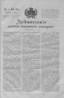 Zjednoczenie. Dziennik Narodowości Poświęcony 1831 III, Nr 7