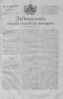 Zjednoczenie. Dziennik Narodowości Poświęcony 1831 III, Nr 16