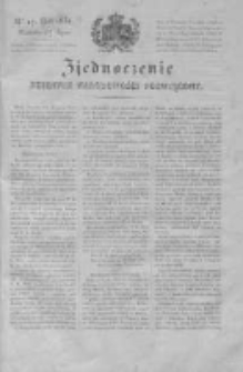 Zjednoczenie. Dziennik Narodowości Poświęcony 1831 III, Nr 17