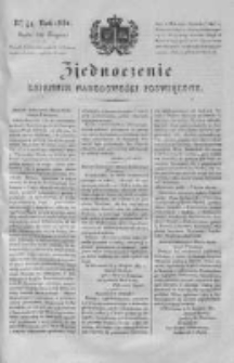 Zjednoczenie. Dziennik Narodowości Poświęcony 1831 III, Nr 41