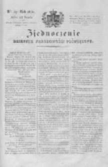 Zjednoczenie. Dziennik Narodowości Poświęcony 1831 III, Nr 57
