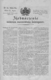 Zjednoczenie. Dziennik Narodowości Poświęcony 1831 III, Nr 60