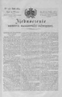 Zjednoczenie. Dziennik Narodowości Poświęcony 1831 III, Nr 63