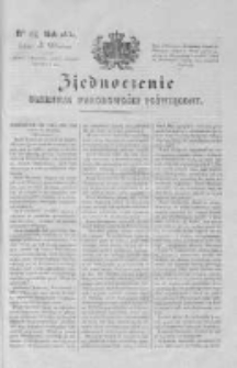 Zjednoczenie. Dziennik Narodowości Poświęcony 1831 III, Nr 64