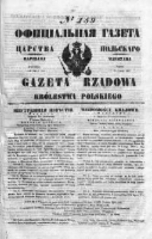 Gazeta Rządowa Królestwa Polskiego 1850 III, No 159