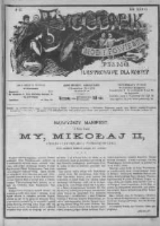 Tygodnik Mód i Powieści. Pismo ilustrowane dla kobiet z dodatkiem Ubiory i Roboty 1894 IV, No 45