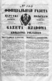 Gazeta Rządowa Królestwa Polskiego 1850 III, No 193