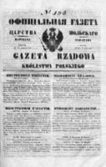 Gazeta Rządowa Królestwa Polskiego 1850 III, No 195