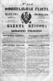 Gazeta Rządowa Królestwa Polskiego 1850 III, No 196