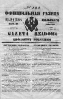 Gazeta Rządowa Królestwa Polskiego 1851 III, No 155