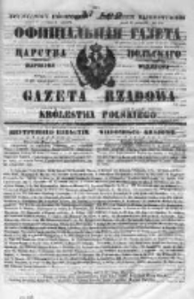 Gazeta Rządowa Królestwa Polskiego 1851 III, No 162