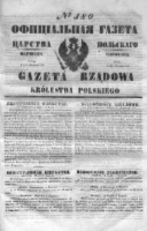 Gazeta Rządowa Królestwa Polskiego 1851 III, No 180