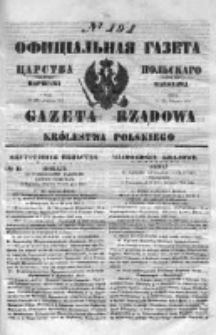 Gazeta Rządowa Królestwa Polskiego 1851 III, No 191