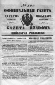 Gazeta Rządowa Królestwa Polskiego 1851 III, No 193