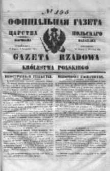 Gazeta Rządowa Królestwa Polskiego 1851 III, No 195
