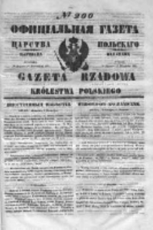 Gazeta Rządowa Królestwa Polskiego 1851 III, No 200