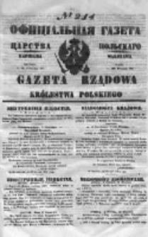 Gazeta Rządowa Królestwa Polskiego 1851 III, No 214