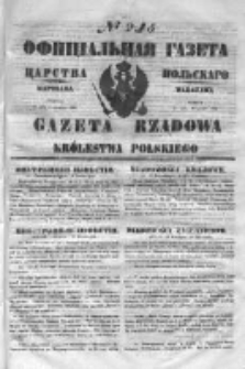Gazeta Rządowa Królestwa Polskiego 1851 III, No 215