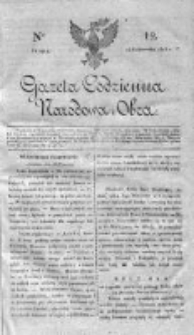 Gazeta Codzienna Narodowa i Obca 1818 IV, Nr 12