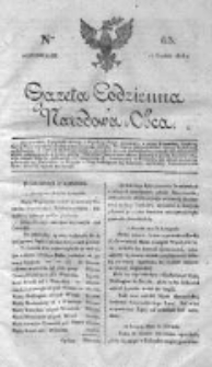 Gazeta Codzienna Narodowa i Obca 1818 IV, Nr 63