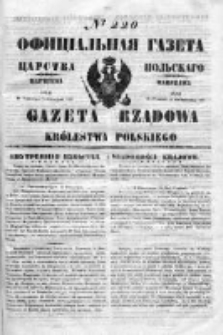 Gazeta Rządowa Królestwa Polskiego IV, Nr 220