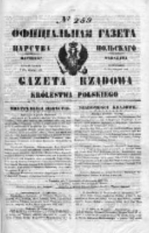 Gazeta Rządowa Królestwa Polskiego 1850 IV, Nr 259
