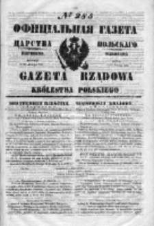 Gazeta Rządowa Królestwa Polskiego 1850 IV, Nr 285