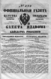 Gazeta Rządowa Królestwa Polskiego 1851 IV,nr 220