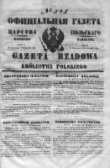 Gazeta Rządowa Królestwa Polskiego 1851 IV,nr 221