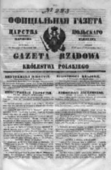 Gazeta Rządowa Królestwa Polskiego 1851 IV,nr 223