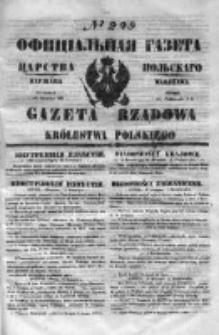 Gazeta Rządowa Królestwa Polskiego 1851 IV, nr 229