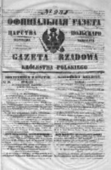 Gazeta Rządowa Królestwa Polskiego 1851 IV, nr 231