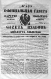 Gazeta Rządowa Królestwa Polskiego 1851 IV, nr 232