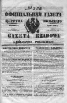 Gazeta Rządowa Królestwa Polskiego 1851 IV, nr 233