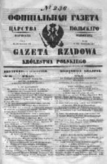 Gazeta Rządowa Królestwa Polskiego 1851 IV, nr 236