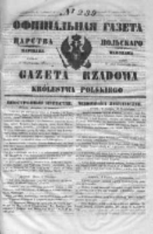 Gazeta Rządowa Królestwa Polskiego 1851 IV, nr 239