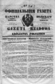 Gazeta Rządowa Królestwa Polskiego 1851 IV, nr 243
