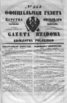 Gazeta Rządowa Królestwa Polskiego 1851 IV, nr 252