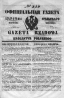 Gazeta Rządowa Królestwa Polskiego 1851 IV, nr 259