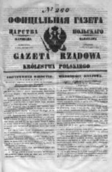 Gazeta Rządowa Królestwa Polskiego 1851 IV, nr 260