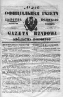 Gazeta Rządowa Królestwa Polskiego 1851 IV, nr 280