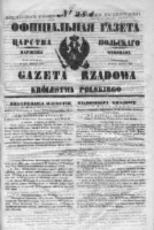 Gazeta Rządowa Królestwa Polskiego 1851 IV, nr 284