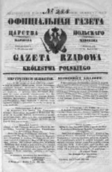 Gazeta Rządowa Królestwa Polskiego 1851 IV, nr 288